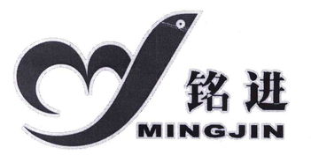 金翅膀网络 铭进金属制品厂的数字化转型之旅